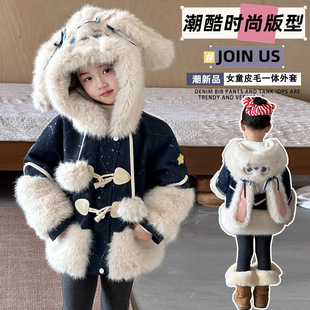 女童仿皮草外套冬装洋气儿童兔子警官棉服女宝宝加绒加厚保暖衣服