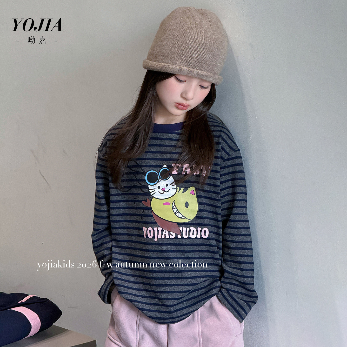 YOJIA女童长袖T恤2026秋季儿童韩版宽松条纹打底衫洋气秋装上衣