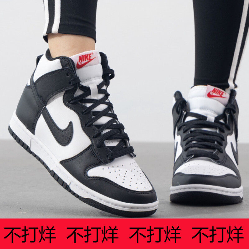 Nike耐克正品 Dunk High 新款女士鞋休闲运动高帮板鞋DD1869-103