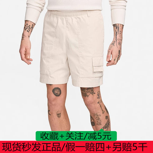 Nike耐克正品DRI-FIT新款男士松紧腰透气休闲运动短裤FN3217-104