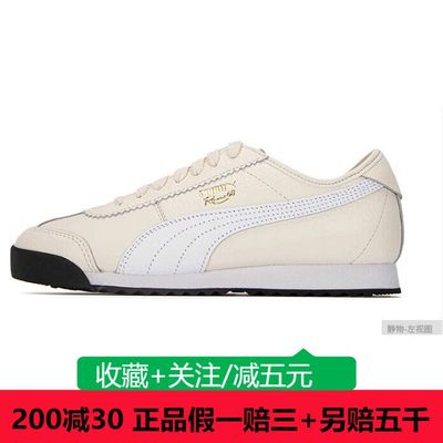 Puma/彪马运动男女鞋防滑耐磨轻便运动鞋舒适透气休闲鞋370051-07