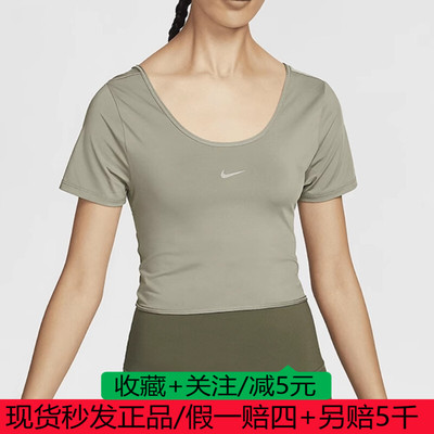 NIKE耐克女子AS W NK ONE CLASSIC DFTWSTSSTP短袖T恤FN2852-320