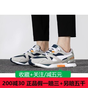 Puma/彪马男女情侣鞋低帮透气运动休闲鞋防滑耐磨健步鞋381000-01