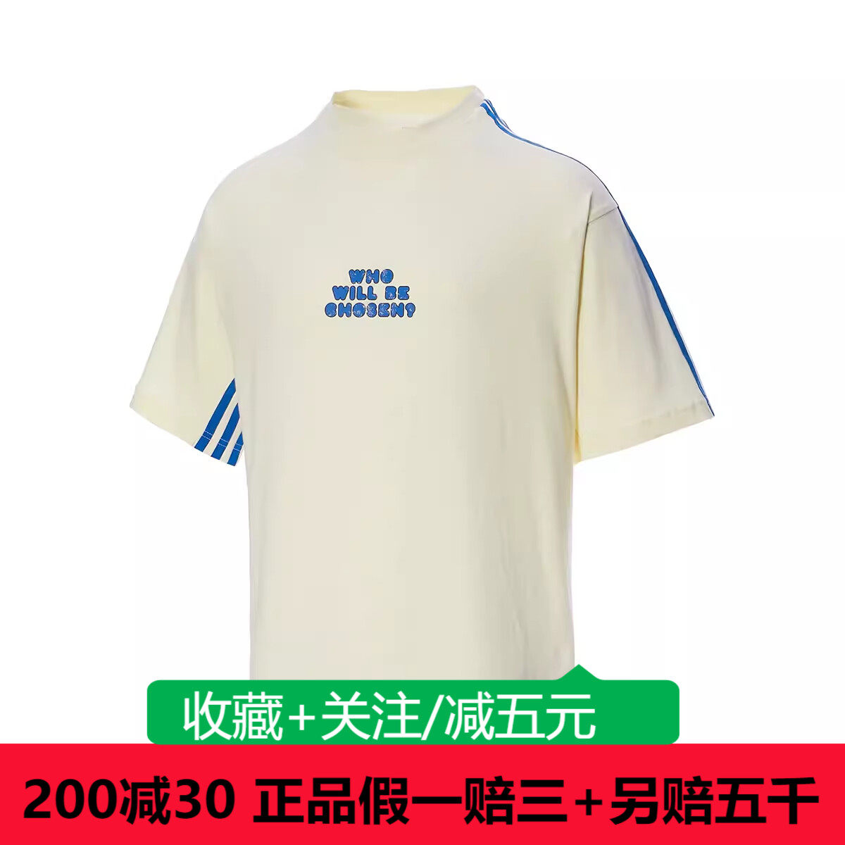 阿迪达斯NEO运动休闲新款透气圆领短袖T恤IP9363 IP9364 IP9365 - 封面