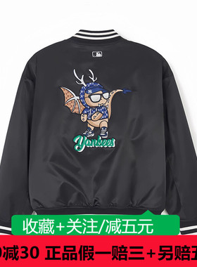 MLB龙年新年立领棒球服外套男女装黑色飞行夹克3AJPQ0141-50BKS