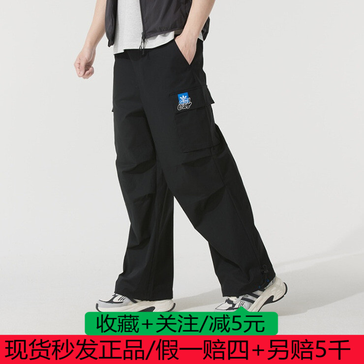 阿迪达斯长裤工装风直筒宽松休闲运动裤男子2025夏KA8012 KA8013