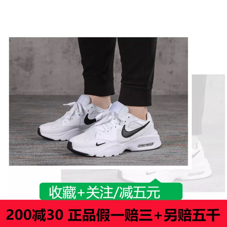 NIKE耐克男鞋Air Max Fusion气垫休闲运动跑步老爹鞋CJ1670-102