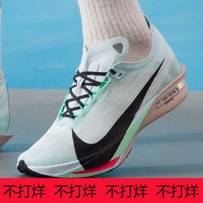 NIKE耐克正品Streakfly 2男士运动竞速比赛公路跑步鞋HF6416-400