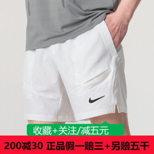 耐克短裤24年夏季男子运动休闲裤FD5337/DM4742/FQ4535/DV9331