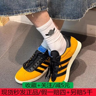 Anniversary低帮耐磨板鞋 阿迪达斯 75th GAZELLE JP5283 Adidas