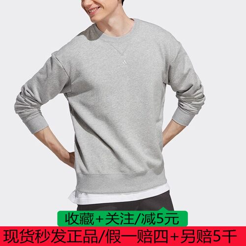 阿迪达斯男子圆领运动训练休闲卫衣套衫IC9806 IC9807 IC9808