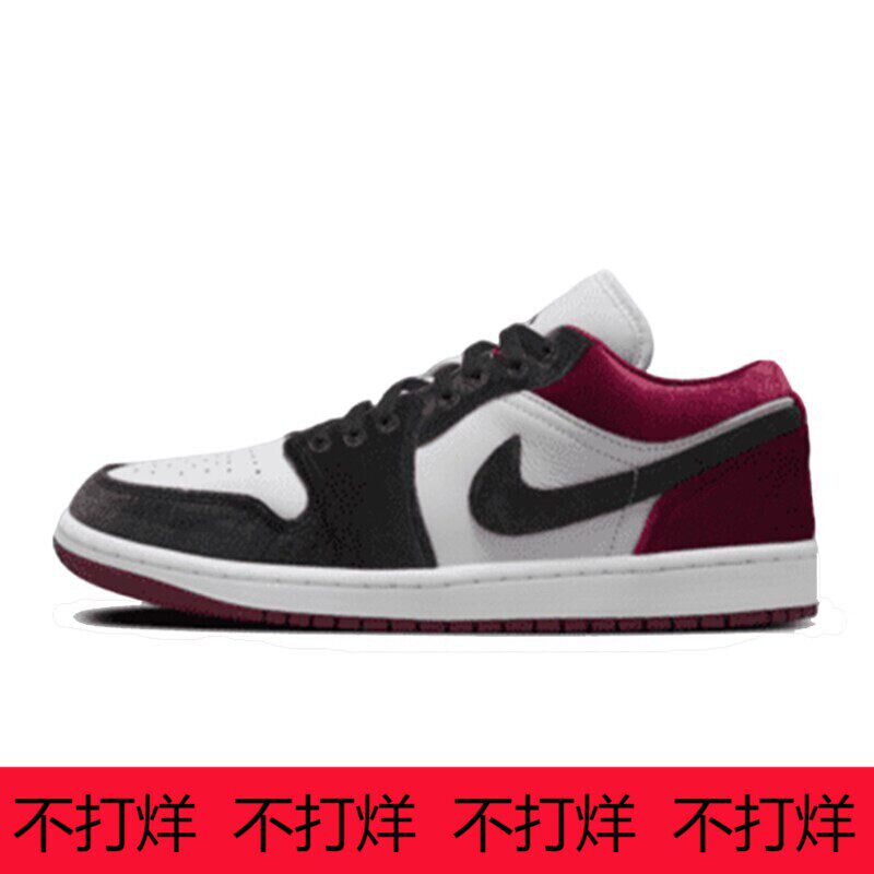 Nike/耐克正品JORDAN女士运动训练低帮复古耐磨篮球鞋FZ3242-001