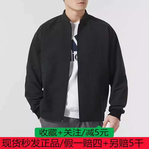 阿迪达斯外套男子武极系列运动休闲立领夹克IX4282 IX4284