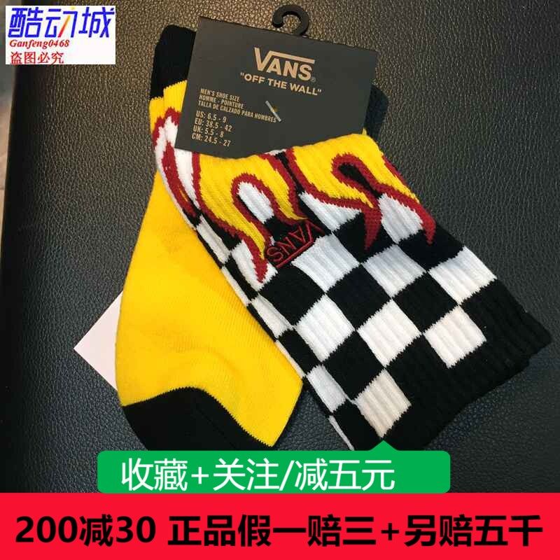 Vans范斯男女长袜VN0A3Z92YB2/VN0A3Z92BLK 006JI705,运动包/户外包/配件,运动袜,淘宝优惠券,粉丝福利购,淘宝优惠卷