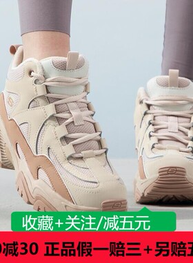 Skechers斯凯奇现货拼接加绒保暖女鞋中帮运动休闲鞋168021-LTPK