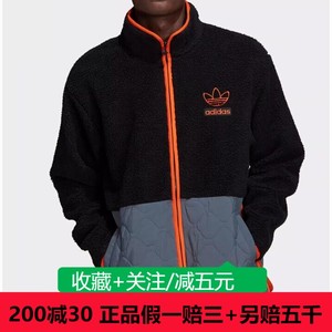 Adidas阿迪达斯男鞋子三叶草2023秋冬款羊羔绒保暖外套 H09361