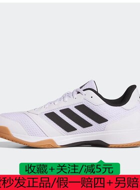 阿迪达斯 adidas 8 M球拍训练透气运动鞋男子新款JI1505 IH0526