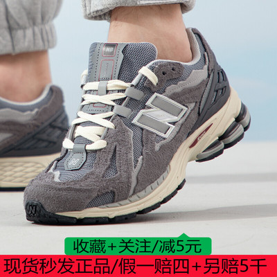 New Balance NB老爹鞋男鞋女鞋运动鞋复古拼接休闲鞋M1906DA-D