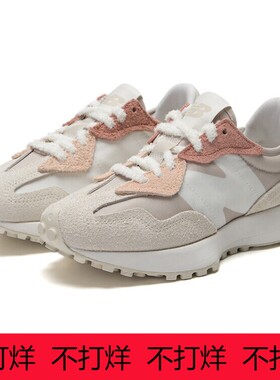 New Balance25年秋新款NB休闲鞋女款拼接运动鞋 U327WTL U327WCA