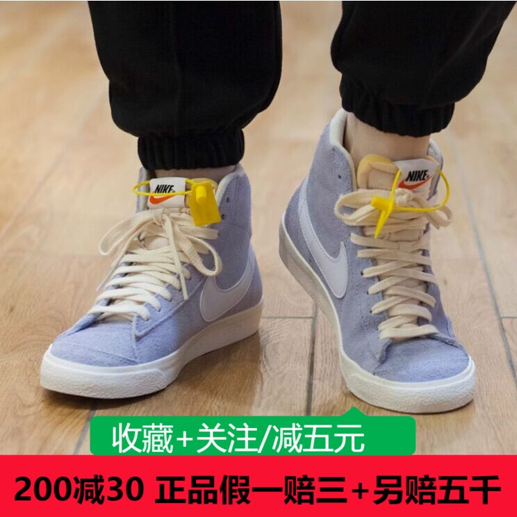 nike耐克女鞋blazer mid77 vntg开拓者耐磨运动滑板鞋dv7006-400