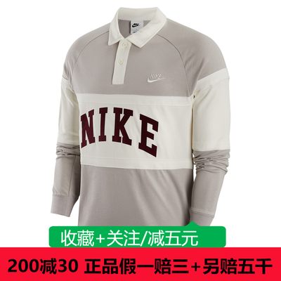 正品Nike/耐克运动宽松长袖男子