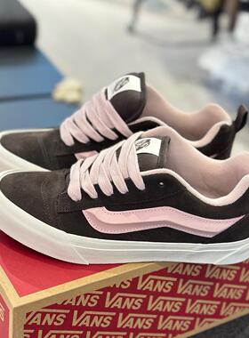 VANS范斯 KNU SKOOL棕粉美式复古男女休闲板鞋面包鞋VN000D75O3