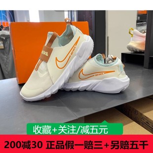 Nike耐克女子轻便透气耐磨舒适缓震舒适运动跑步鞋 181 FQ6865