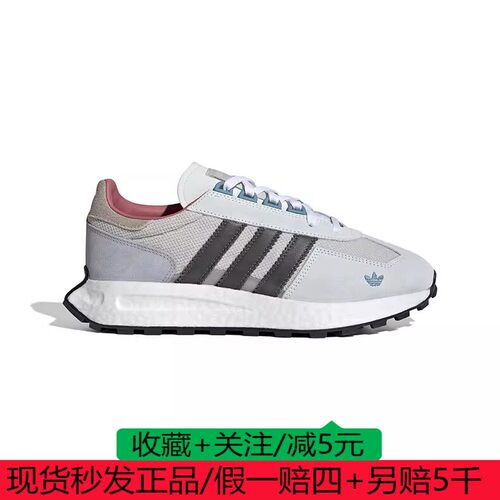 阿迪达斯adidas三叶草男女鞋RETROPY E5运动鞋休闲鞋IF6809