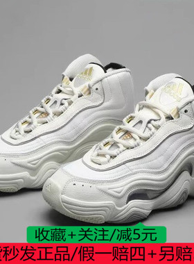 阿迪达斯Adidas Crazy 98 KOBE2天足 白金高帮复古篮球鞋 IH7883