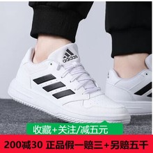 Adidas阿迪达斯篮球鞋男鞋新款小白鞋低帮运动时尚休闲板鞋GZ4857