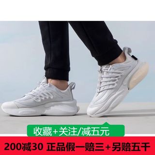 Adidas阿迪达斯透气跑步鞋男鞋2023新款减震运动训练跑鞋IE9704