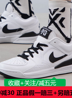 耐克男鞋2024新款JORDAN STADIUM 90运动篮球休闲鞋HF5258-102