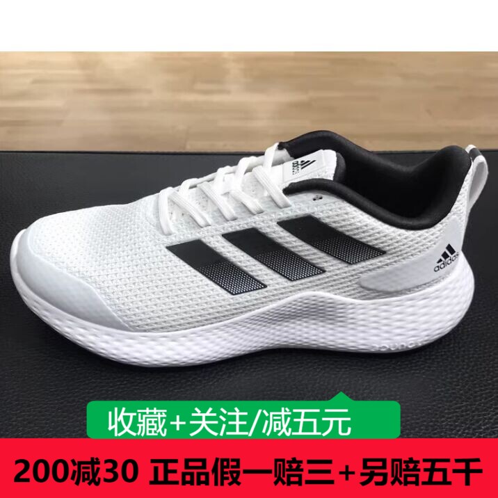 Adidas阿迪达斯男女鞋2024夏季新款edge gameday跑步鞋GZ5281 运动鞋new 运动休闲鞋 原图主图