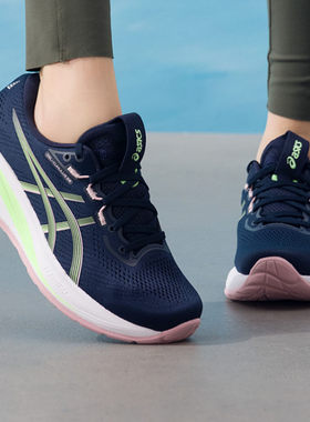 ASICS/亚瑟士GEL-CUMULUS 28女子休闲运动缓震跑步鞋1012B916