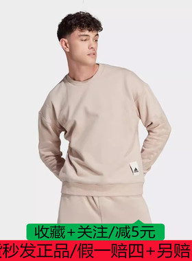 阿迪达斯男子运动休闲简约LOGO卫衣IA9362 9363 9365 9343 9342