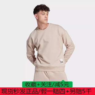 9343 9365 9342 9363 阿迪达斯男子运动休闲简约LOGO卫衣IA9362