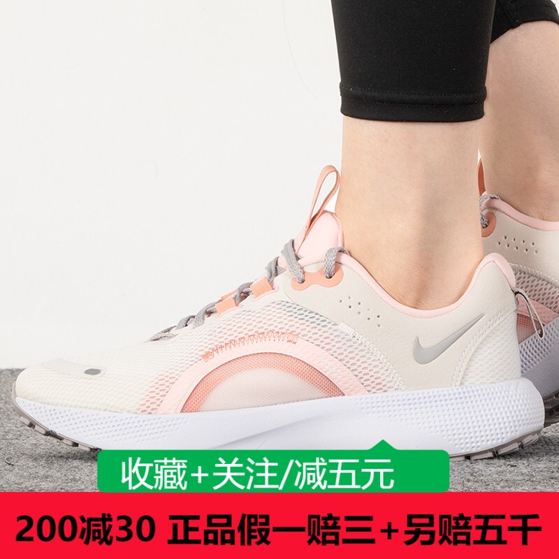 NIKE耐克轻便运动训练跑步鞋女子