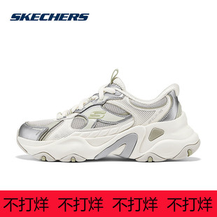 斯凯奇2025秋新款女鞋运动鞋休闲鞋 150526-OWGR