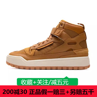 IE7205 Adidas阿迪达斯男女FORUM 板鞋 休闲鞋 IE7206 BOOT运动鞋