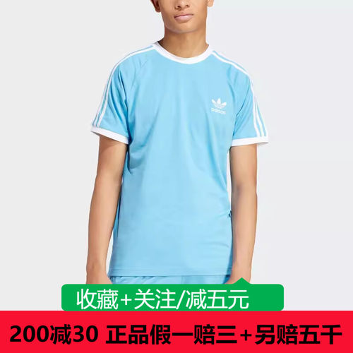 阿迪达斯adidas三叶草24夏季新款男子运动休闲圆领短袖T恤IM9392