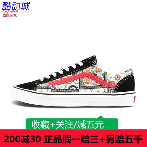 Vans范斯低帮印花男女鞋款板鞋