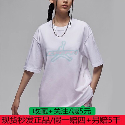 耐克 Nike JORDAN女士圆领宽松运动休闲短袖T恤HM4904-100-663