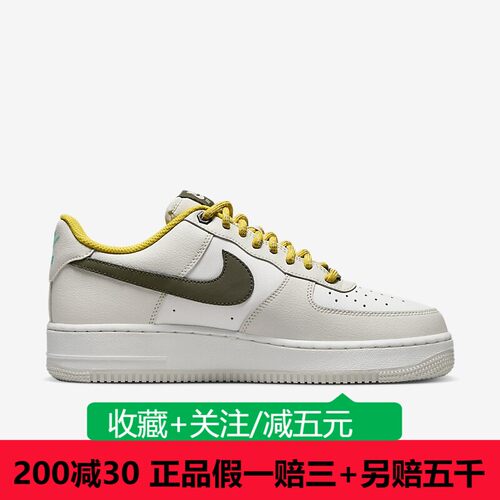 耐克板鞋234男鞋AIR FORCE 1 07 PRM空军一号休闲鞋FV3628