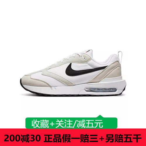 NIKE耐克男鞋2024夏新款Air Max Dawn运动复古休闲鞋DH4656-100