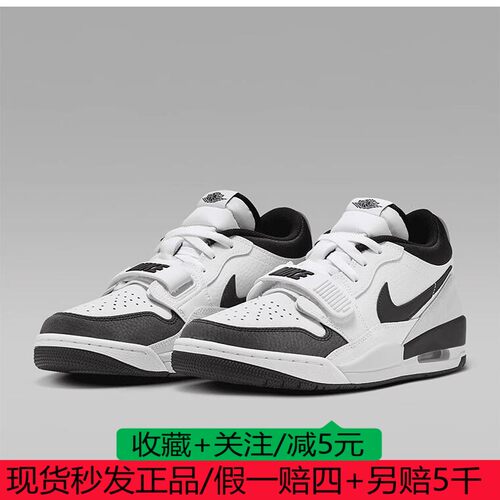 NIKE耐克男鞋Jordan 312 AJ312黑白熊猫 米白女篮球鞋HV1807-101