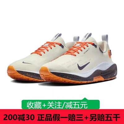 NIKE耐克男REACTX INFINITY RN 4 GTX缓震运动跑步鞋FB2204-002