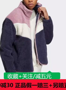 adidas阿迪达斯NEO男女运动服秋季休闲立领保暖防风夹克 HY9651