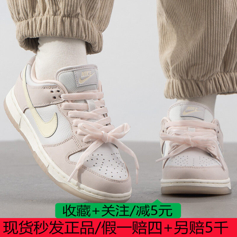 Nike/耐克正品Dunk Low Premium女士轻便运动休闲板鞋FB7910-601