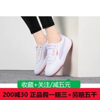 Puma/彪马运动女鞋 低帮透气圆头休闲板鞋 新潮运动鞋385553-01