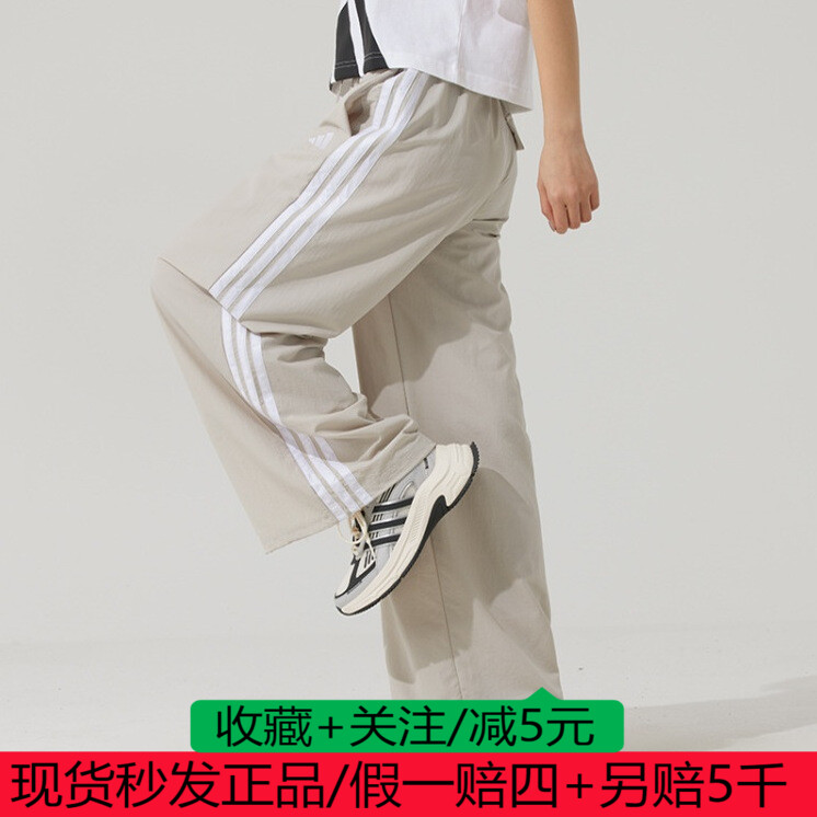 阿迪达斯女裤25夏新款运动裤健身训练跑步梭织长裤JC8168 JE1306